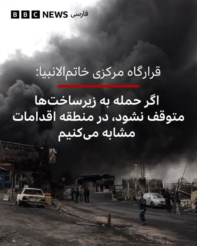 Documentation from Iran - 2026-03-08