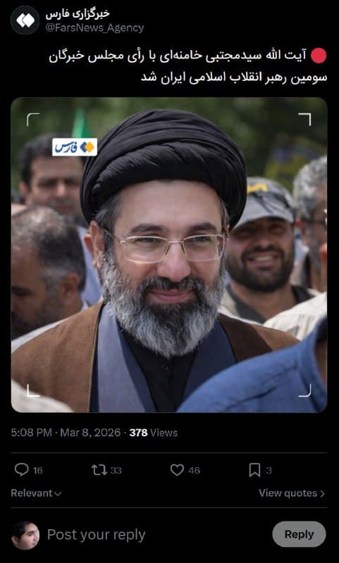 Documentation from Iran - 2026-03-09