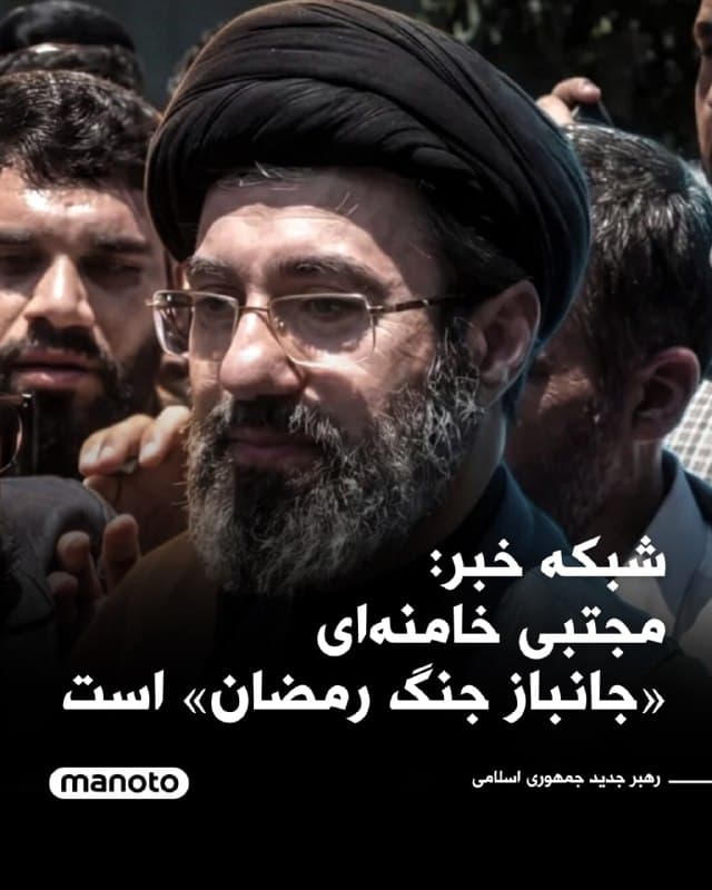 Documentation from Iran - 2026-03-09