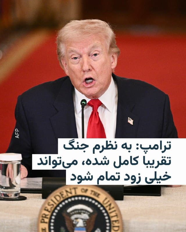 Documentation from Iran - 2026-03-09
