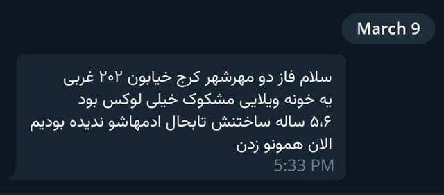 Documentation from Iran - 2026-03-10
