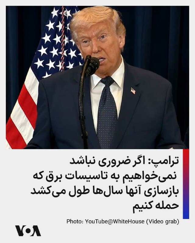 Documentation from Iran - 2026-03-10