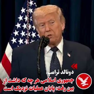 Documentation from Iran - 2026-03-10