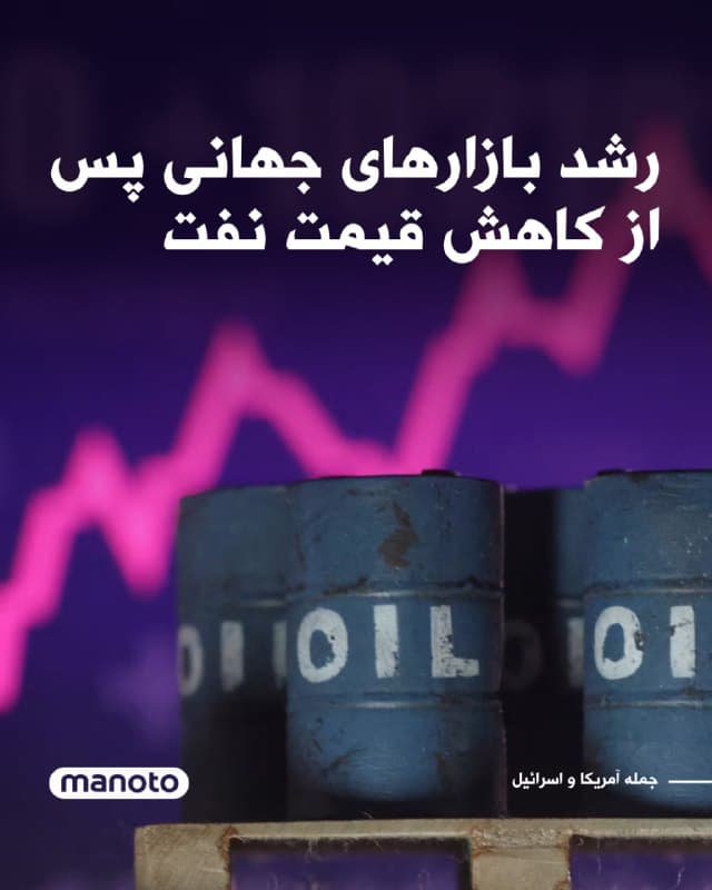 Documentation from Iran - 2026-03-10