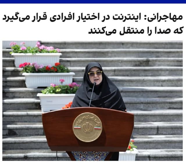 Documentation from Iran - 2026-03-10