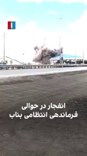 Documentation from Iran - 2026-03-10
