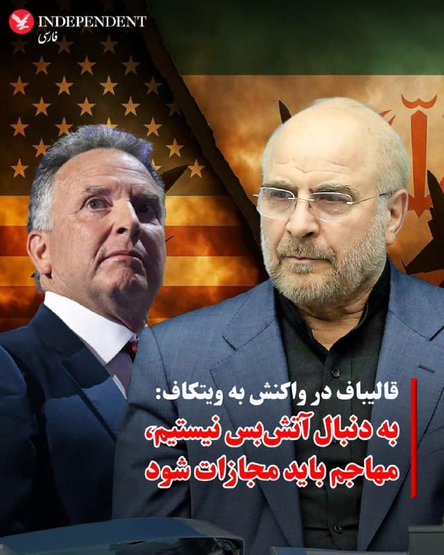 Documentation from Iran - 2026-03-11