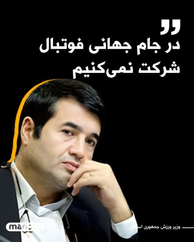 Documentation from Iran - 2026-03-11