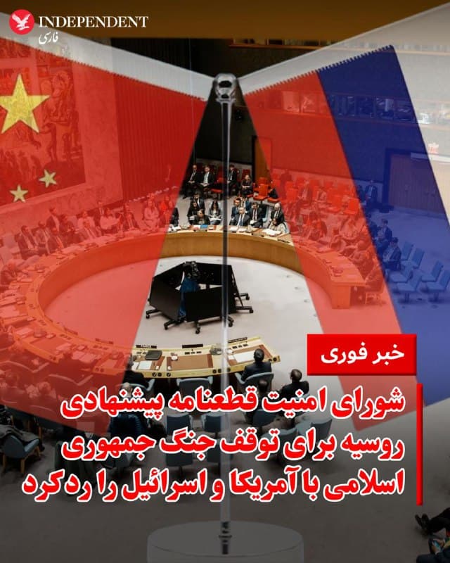 Documentation from Iran - 2026-03-12
