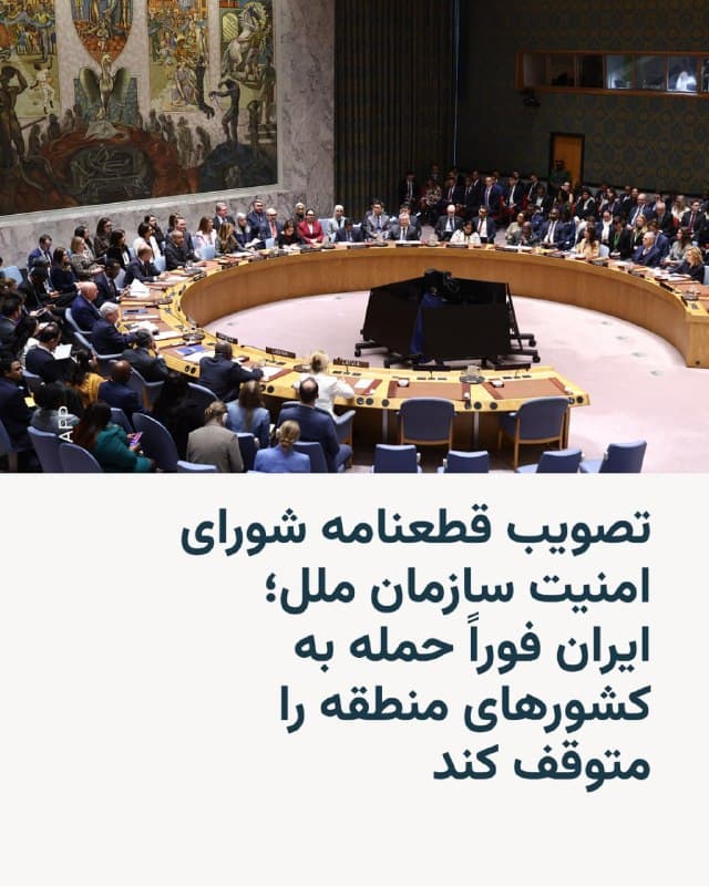 Documentation from Iran - 2026-03-12