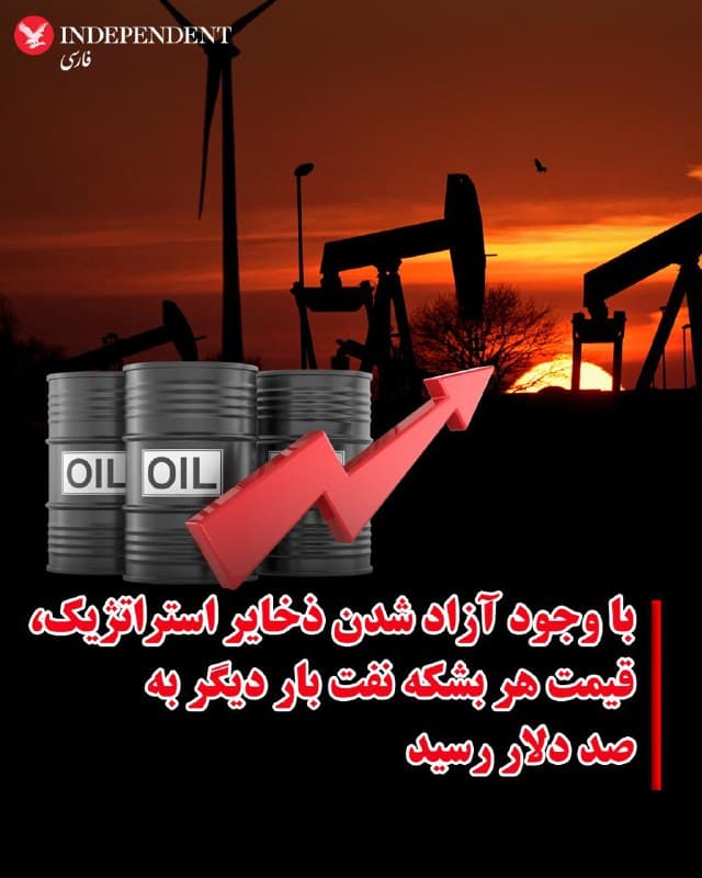 Documentation from Iran - 2026-03-12