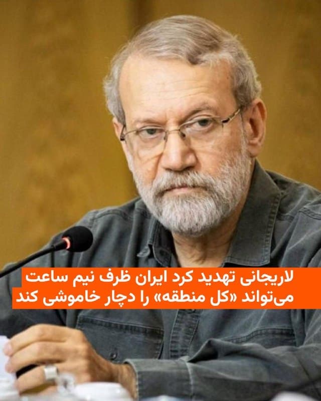 Documentation from Iran - 2026-03-12