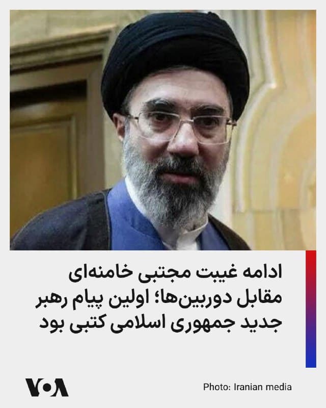 Documentation from Iran - 2026-03-12