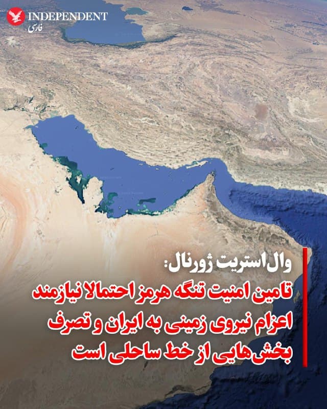 Documentation from Tehran - 2026-03-12