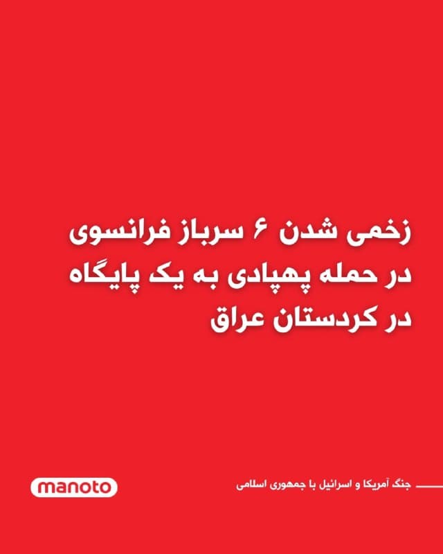 Documentation from Iran - 2026-03-13