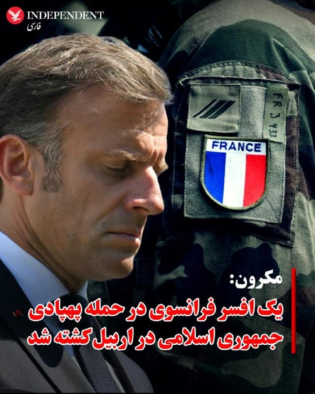Documentation from Iran - 2026-03-13