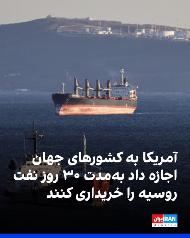 Documentation from Iran - 2026-03-13
