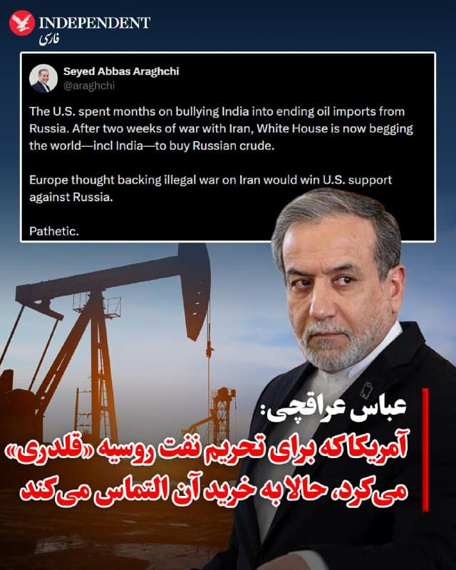 Documentation from Iran - 2026-03-14