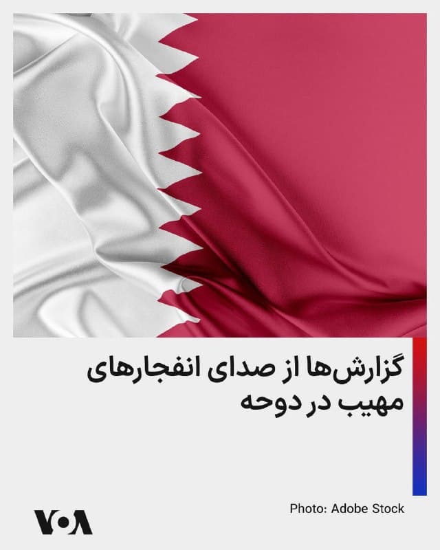 Documentation from Iran - 2026-03-14