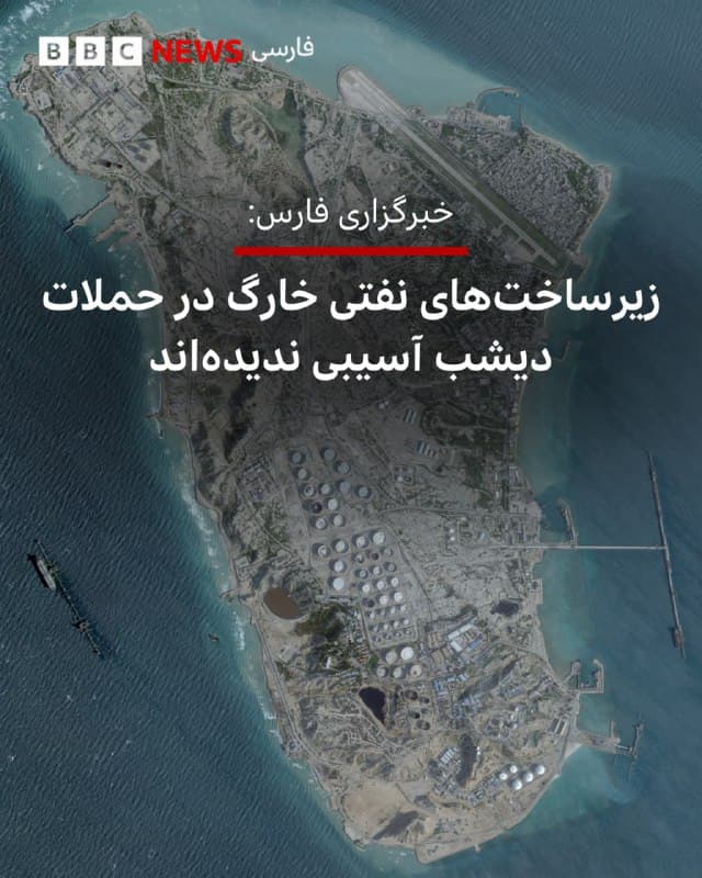 Documentation from Iran - 2026-03-14