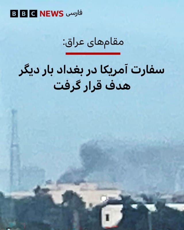 Documentation from Iran - 2026-03-14