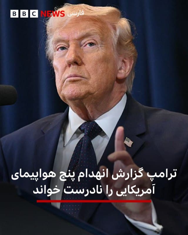 Documentation from Iran - 2026-03-14
