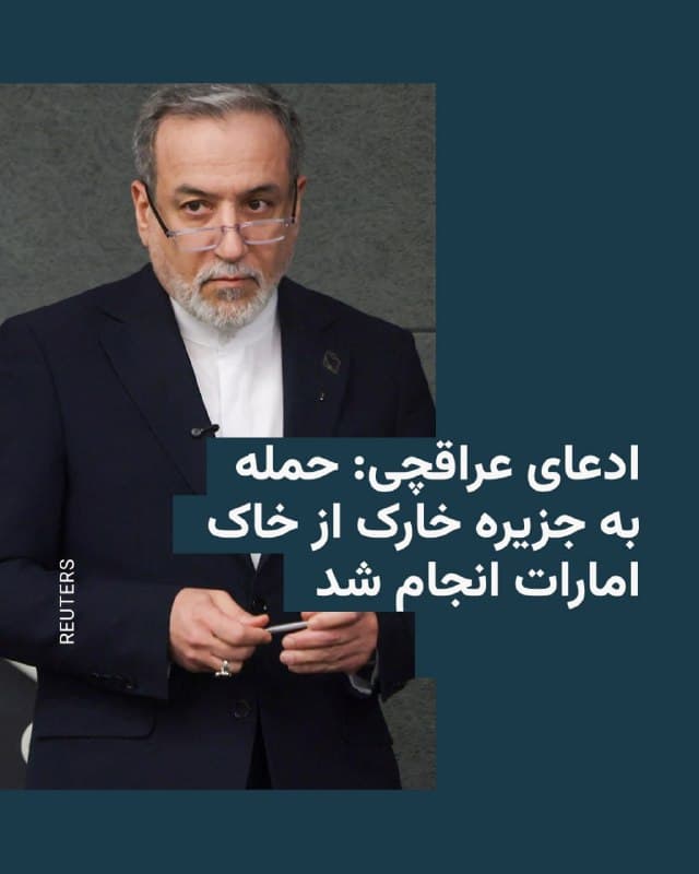 Documentation from Iran - 2026-03-14