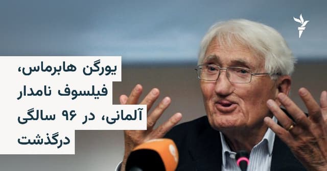 Documentation from Iran - 2026-03-14