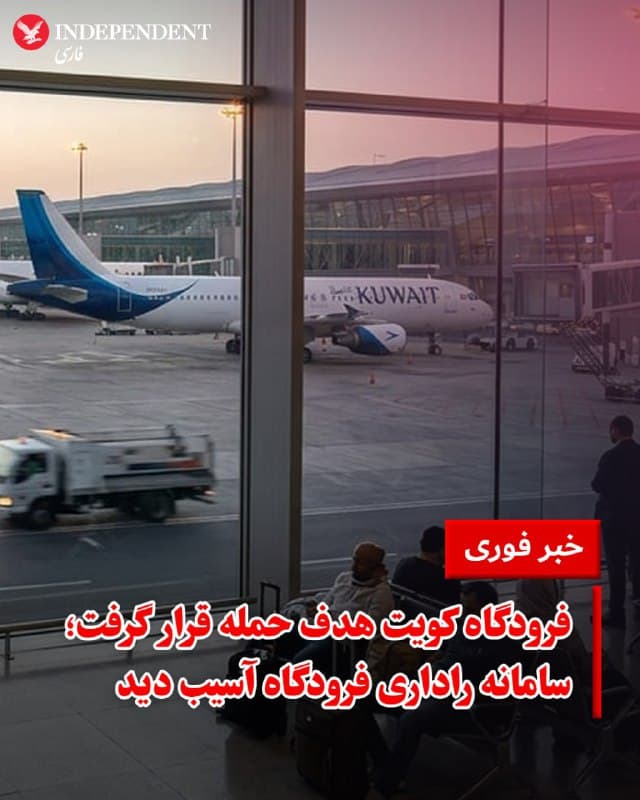 Documentation from Iran - 2026-03-14