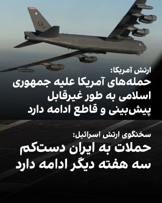 Documentation from Iran - 2026-03-15