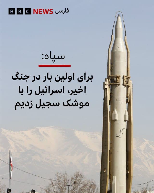 Documentation from Iran - 2026-03-15