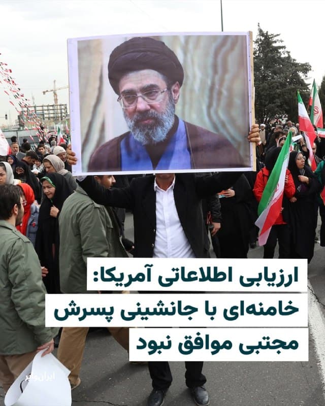 Documentation from Iran - 2026-03-15