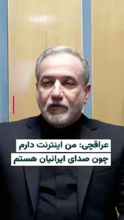 Documentation from Iran - 2026-03-15