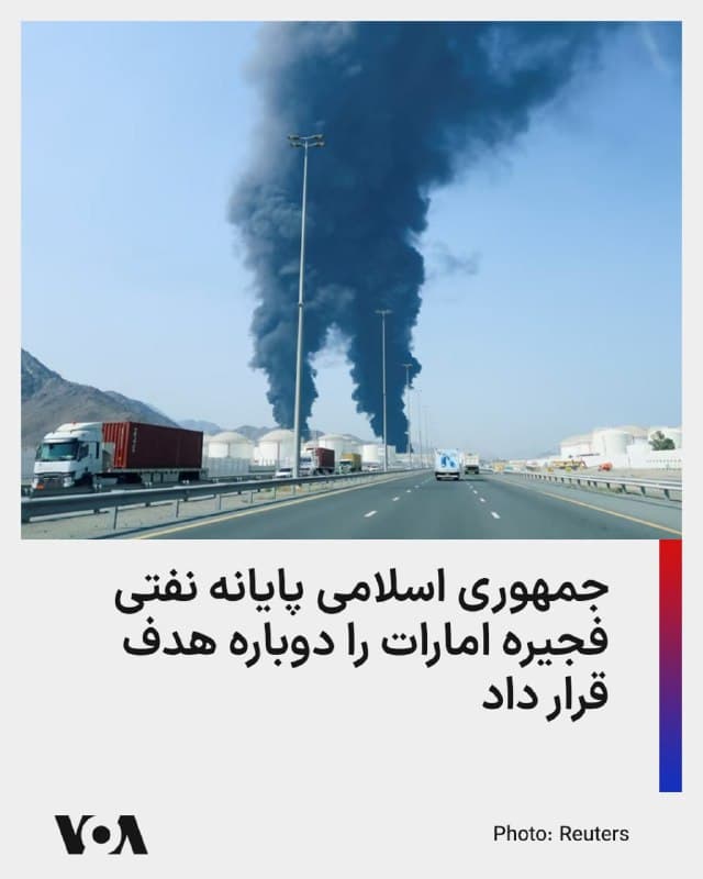 Documentation from Iran - 2026-03-16