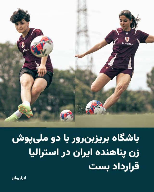 Documentation from Iran - 2026-03-16