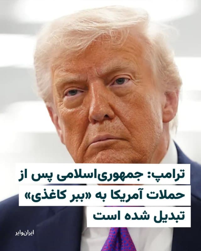 Documentation from Iran - 2026-03-16