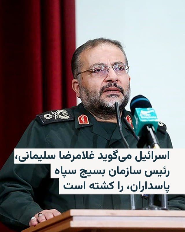 Documentation from Tehran, Shiraz, Tabriz - 2026-03-17