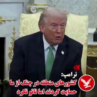 Documentation from Iran - 2026-03-18