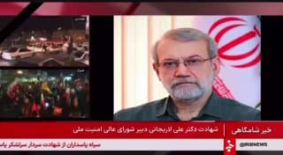 Documentation from Iran - 2026-03-18