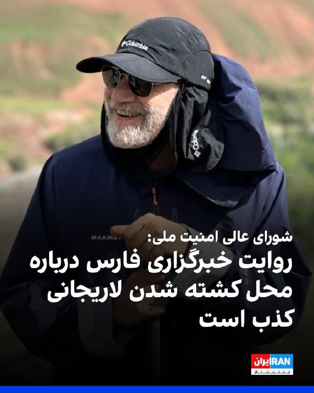 Documentation from Tehran - 2026-03-18