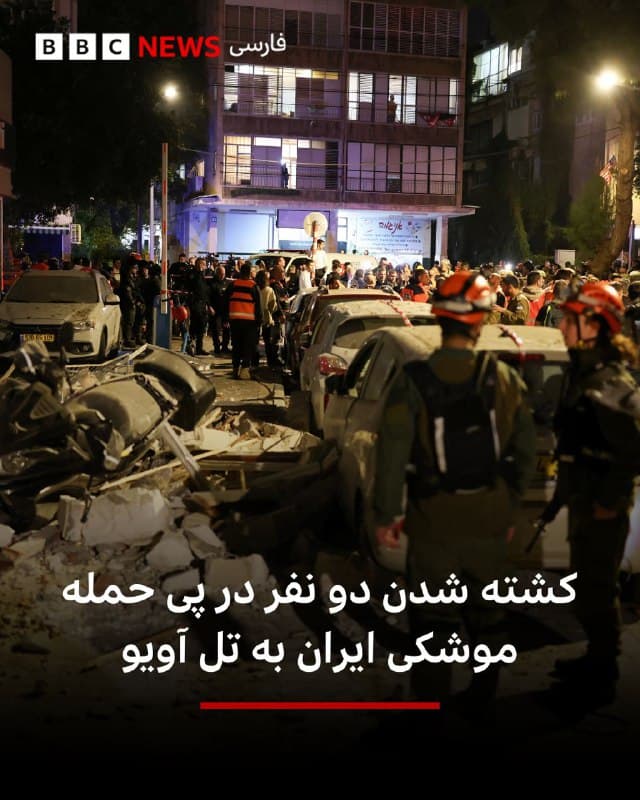 Documentation from Iran - 2026-03-18