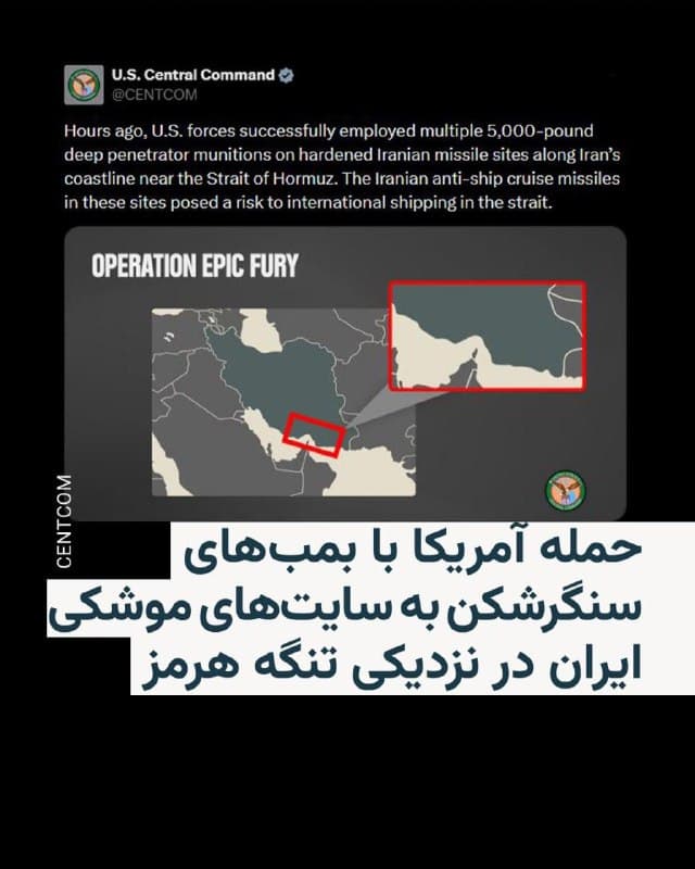 Documentation from Iran - 2026-03-18