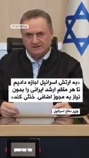 Documentation from Iran - 2026-03-18