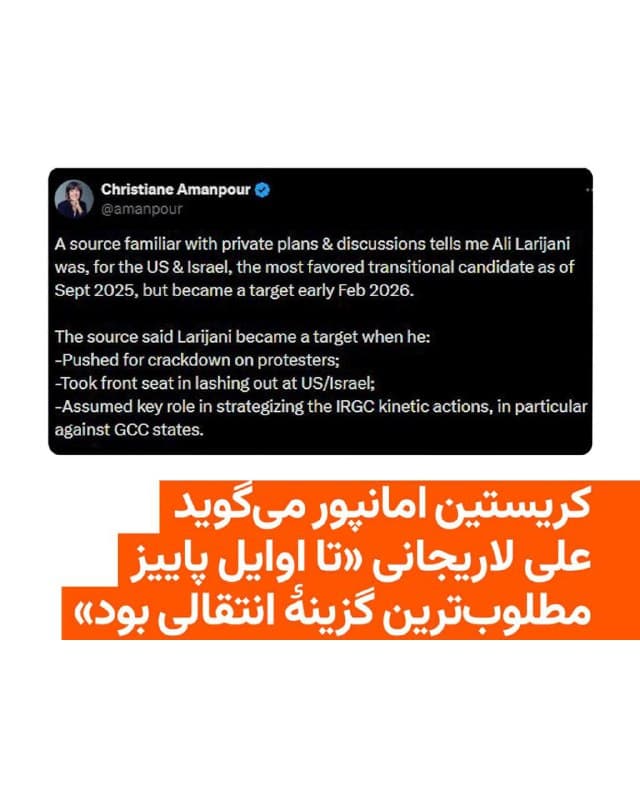 Documentation from Iran - 2026-03-18