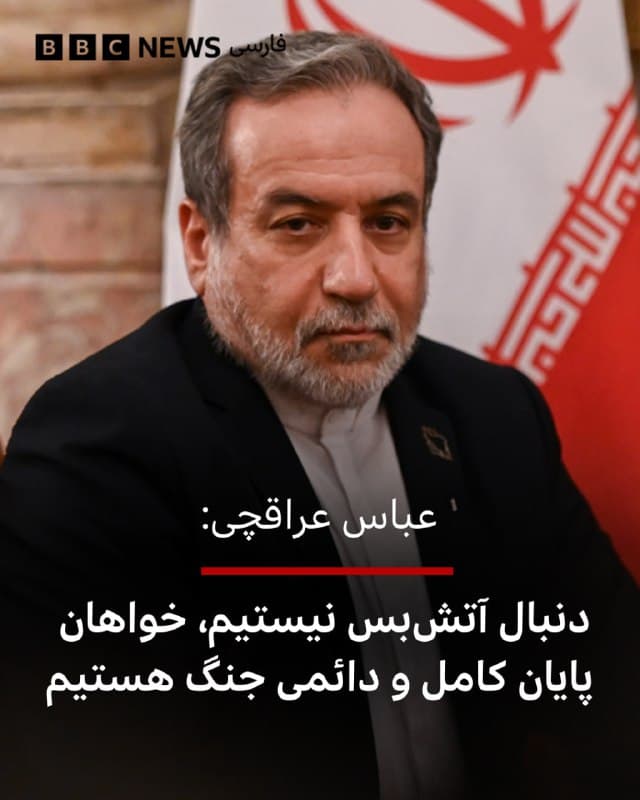 Documentation from Tehran - 2026-03-18