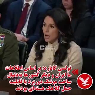 Documentation from Tehran - 2026-03-18