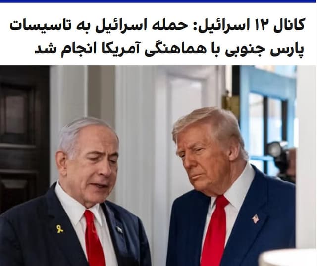 Documentation from Tehran - 2026-03-18