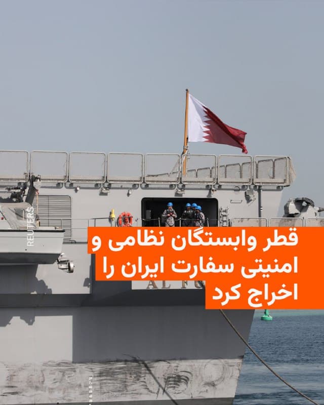 Documentation from Iran - 2026-03-19