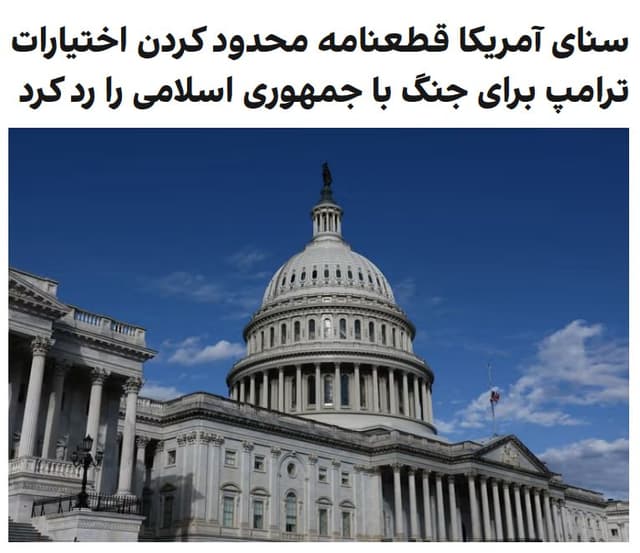 Documentation from Iran - 2026-03-19