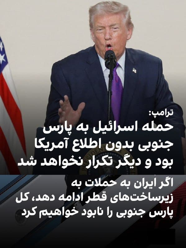 Documentation from Iran - 2026-03-19